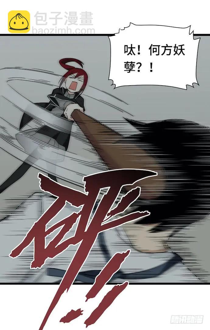 133.意外的生日派对-第140话