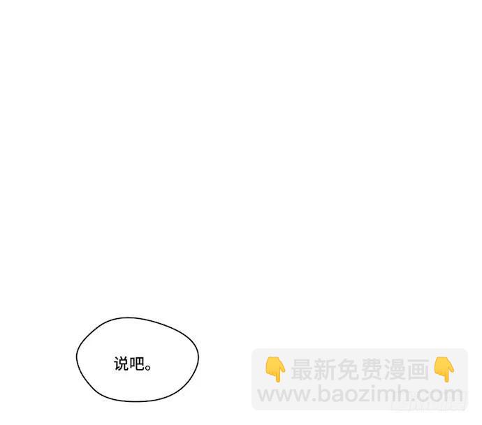 133.意外的生日派对-第140话