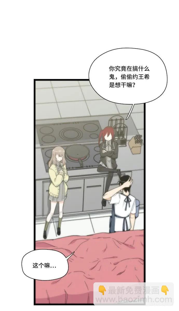 133.意外的生日派对-第140话