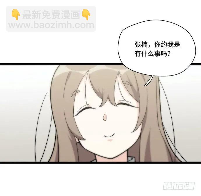 133.意外的生日派对-第140话