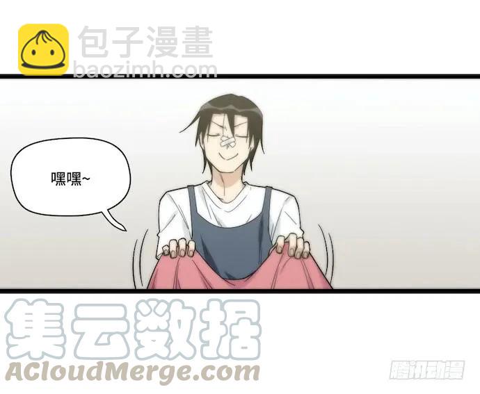 133.意外的生日派对-第140话