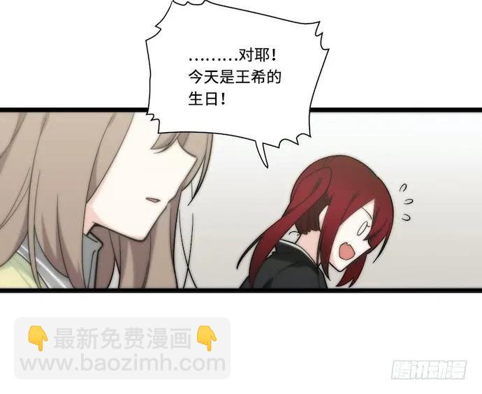 133.意外的生日派对-第140话