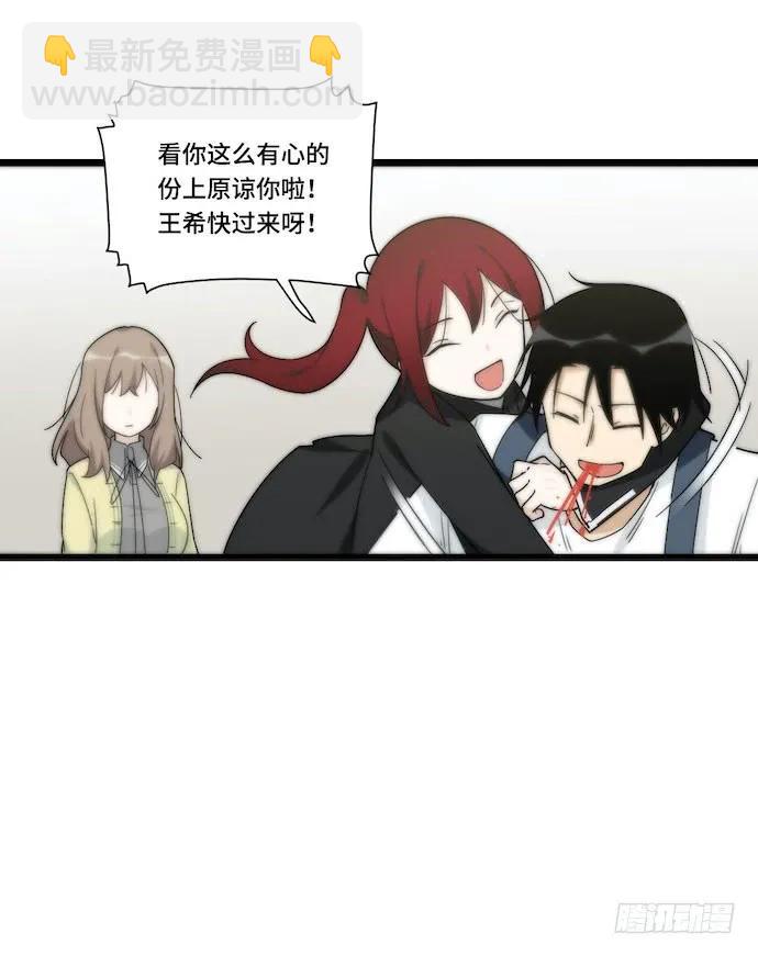 133.意外的生日派对-第140话