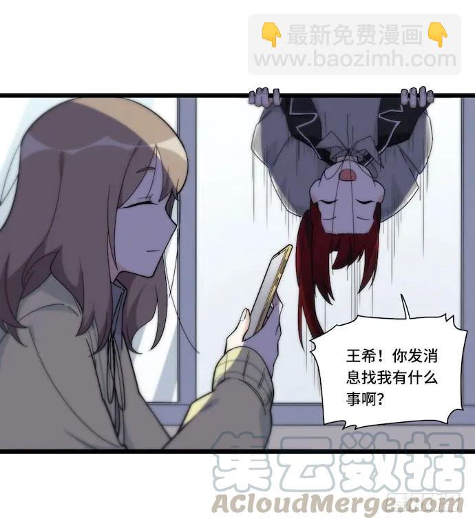 133.意外的生日派对-第140话