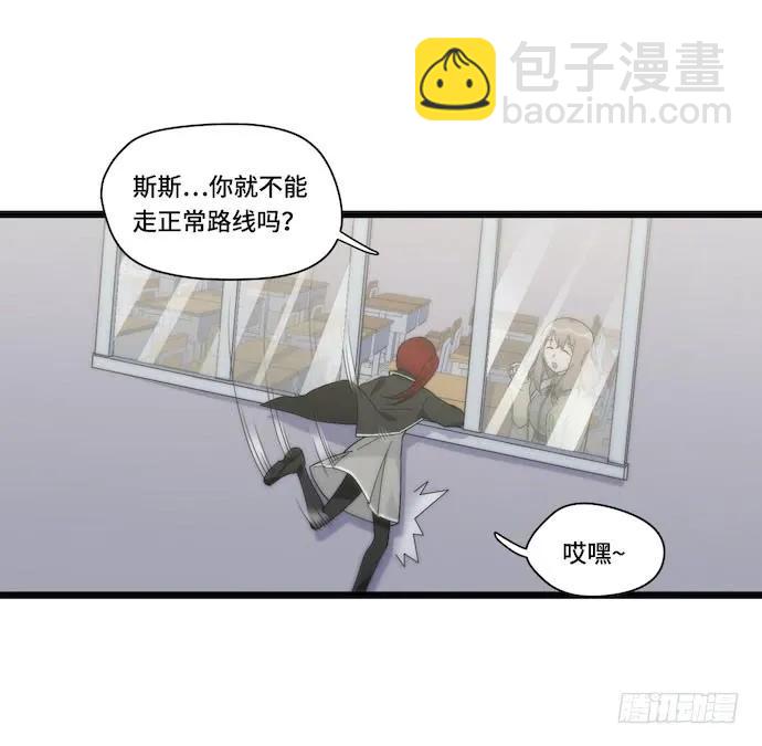 133.意外的生日派对-第140话