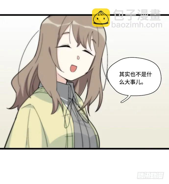 133.意外的生日派对-第140话