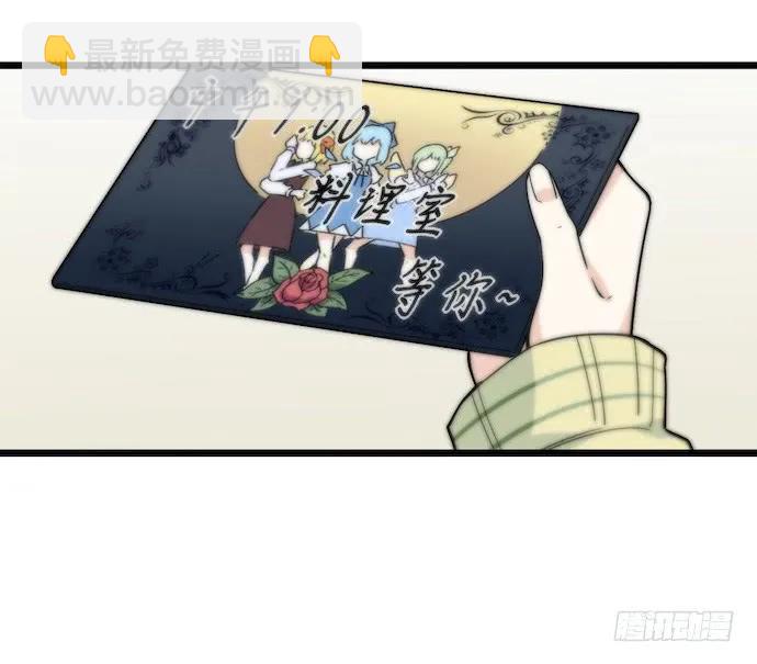133.意外的生日派对-第140话