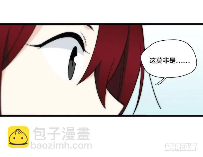 133.意外的生日派对-第140话