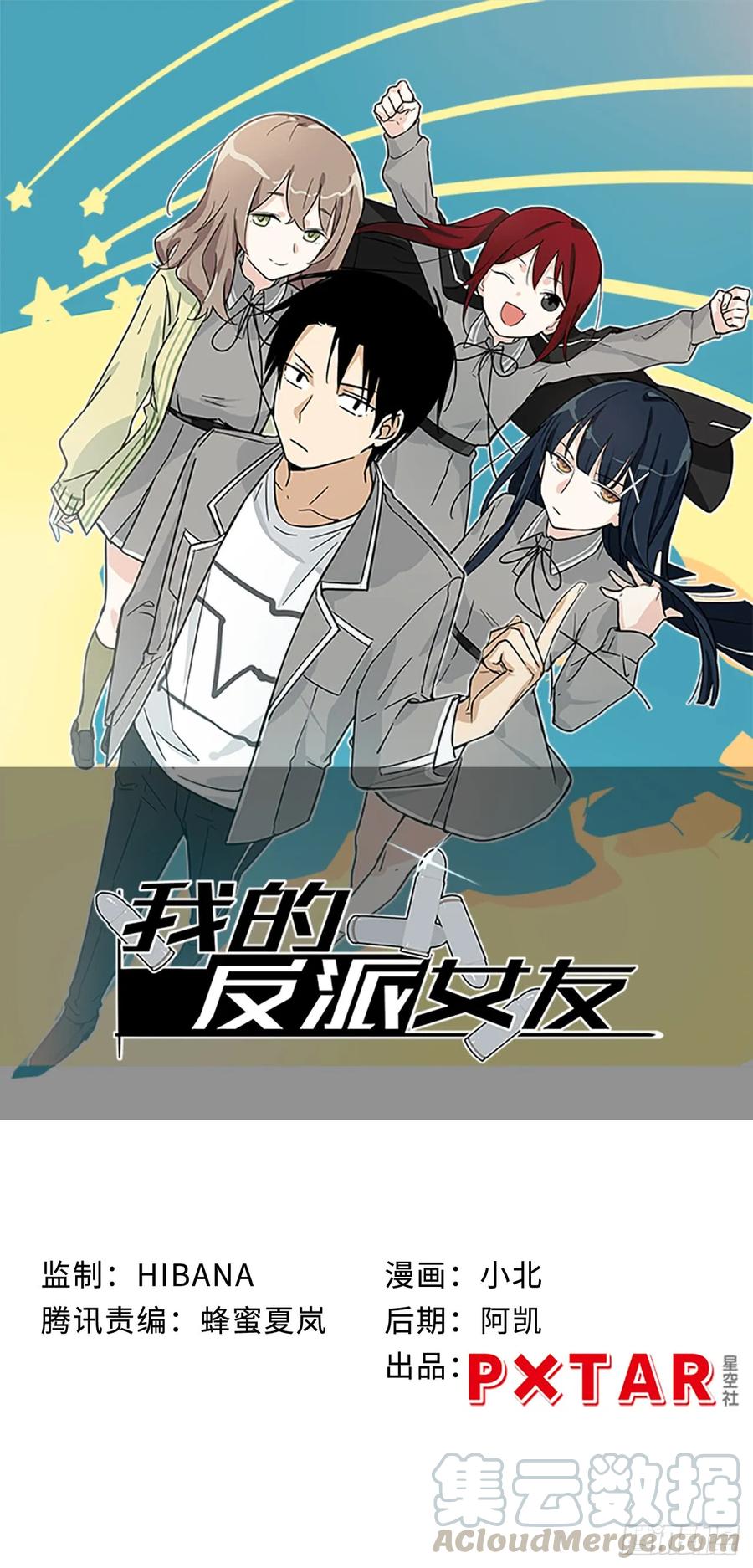 135.王希的神秘日记-第142话