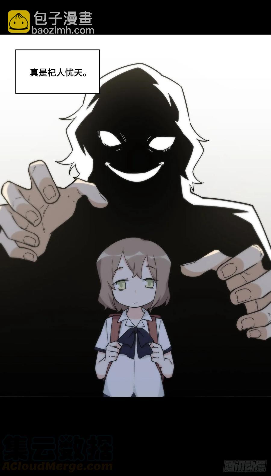 135.王希的神秘日记-第142话