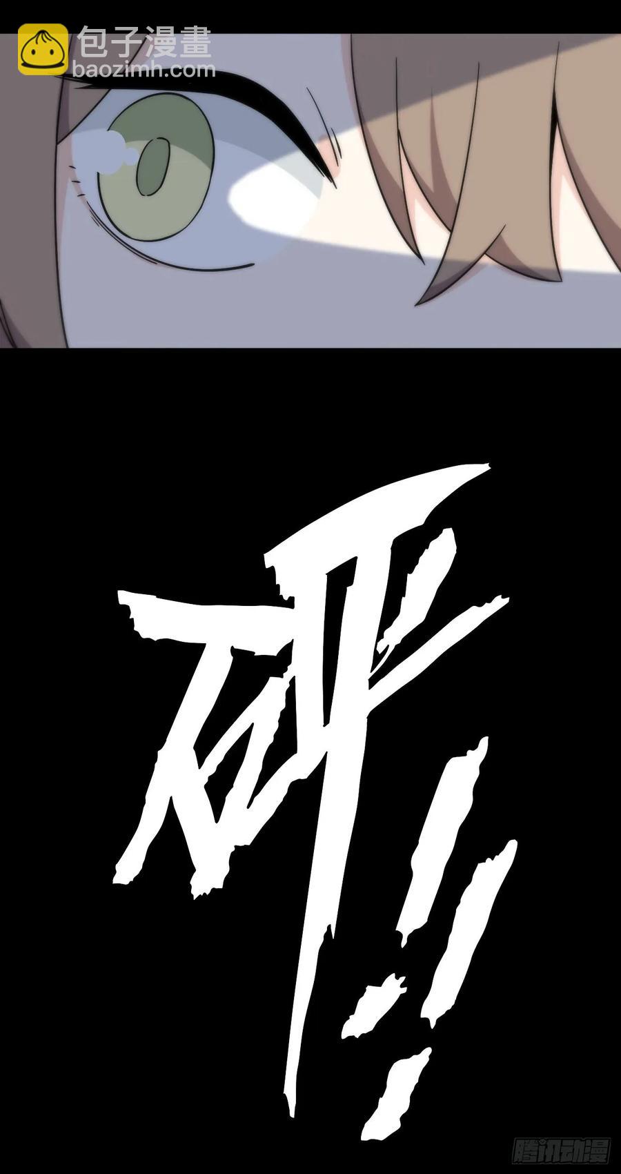135.王希的神秘日记-第142话