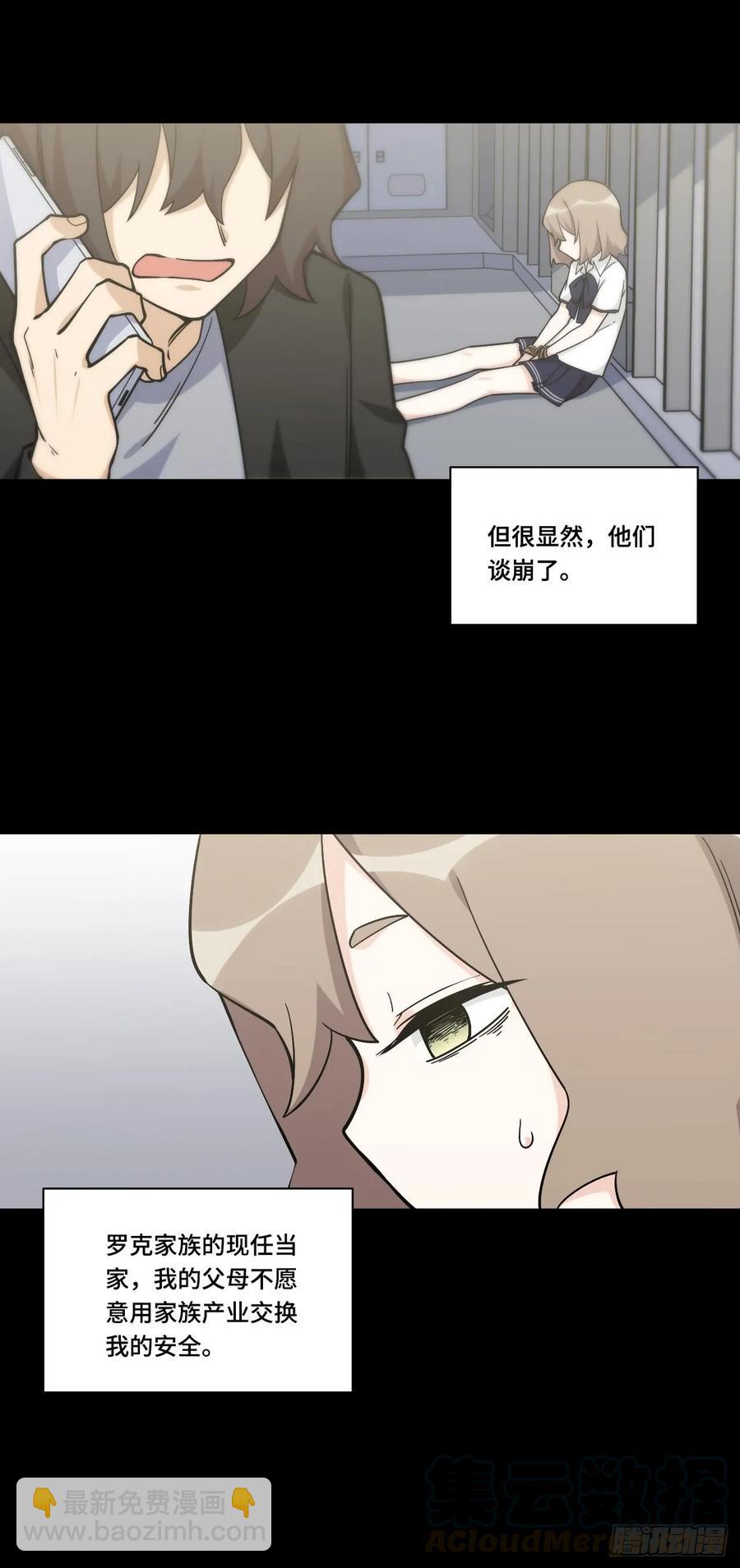 135.王希的神秘日记-第142话