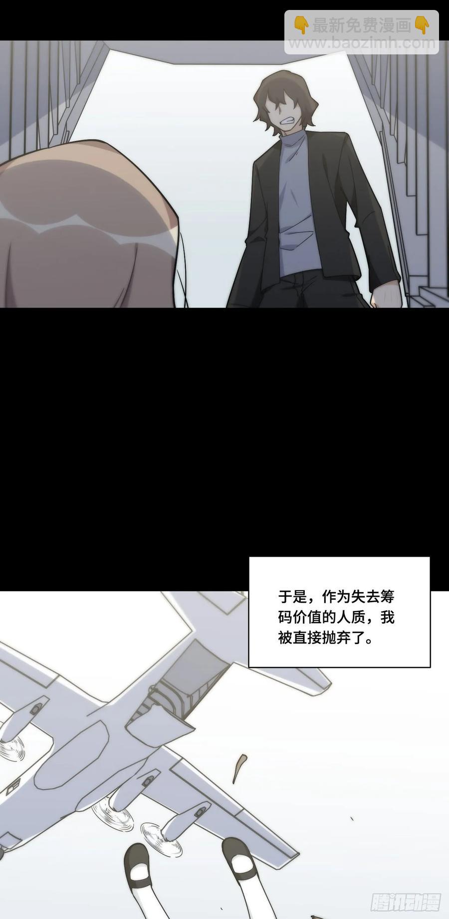 135.王希的神秘日记-第142话