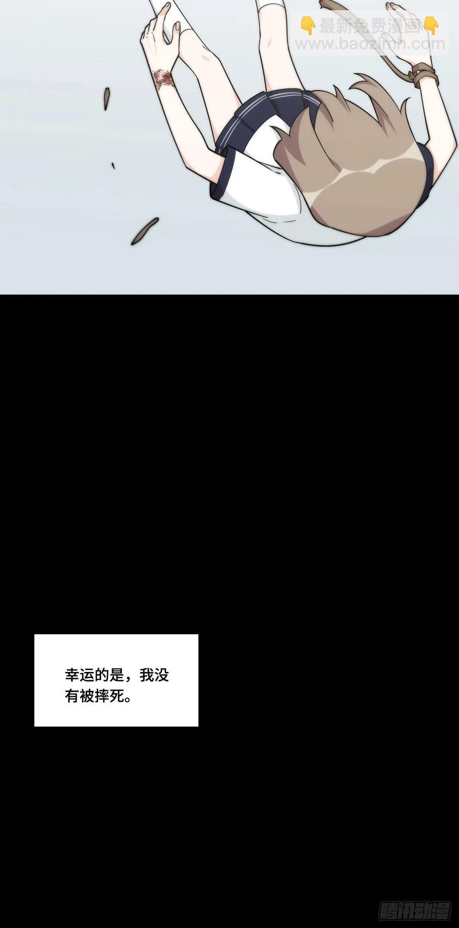 135.王希的神秘日记-第142话