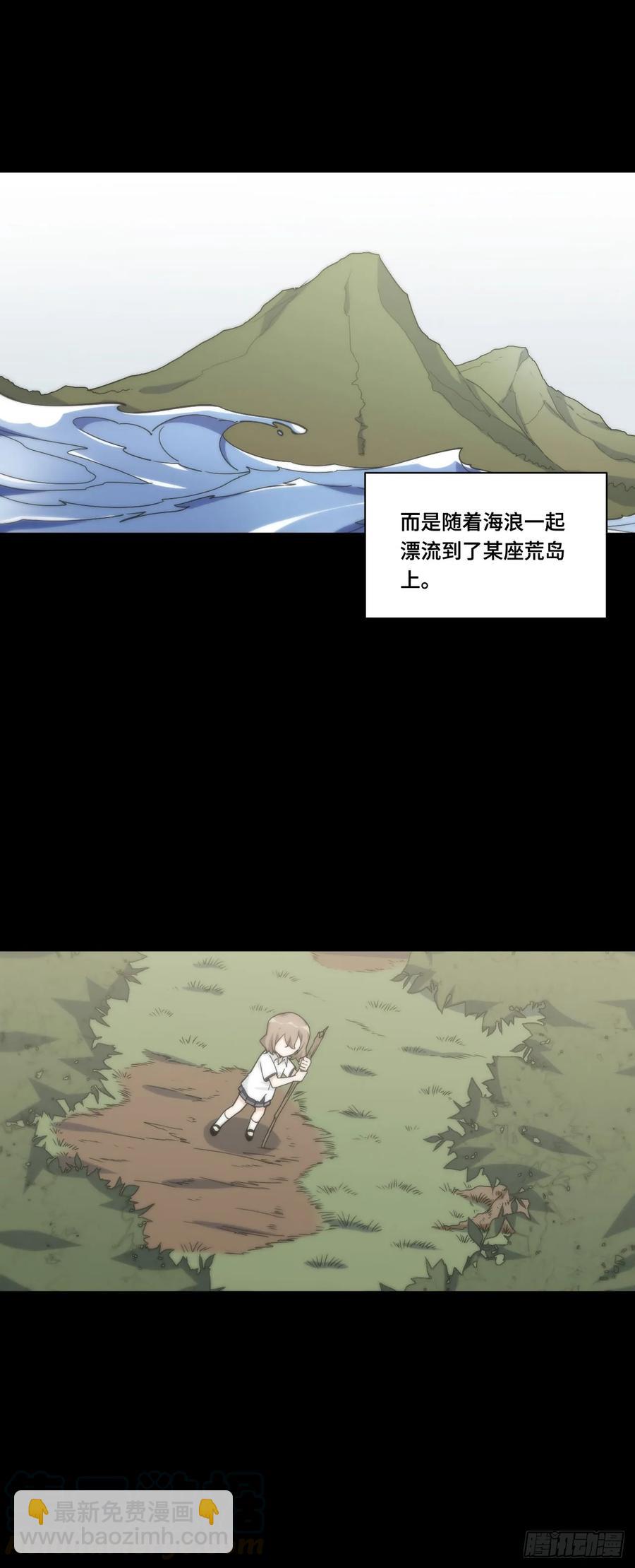 135.王希的神秘日记-第142话