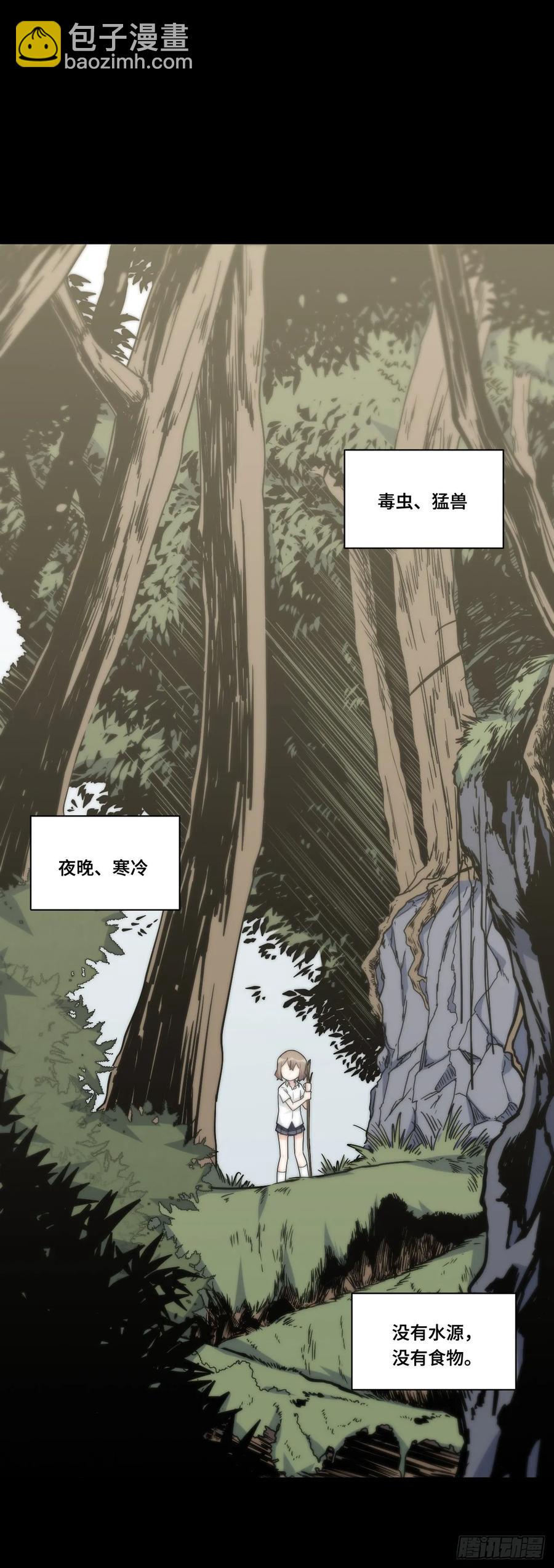 135.王希的神秘日记-第142话