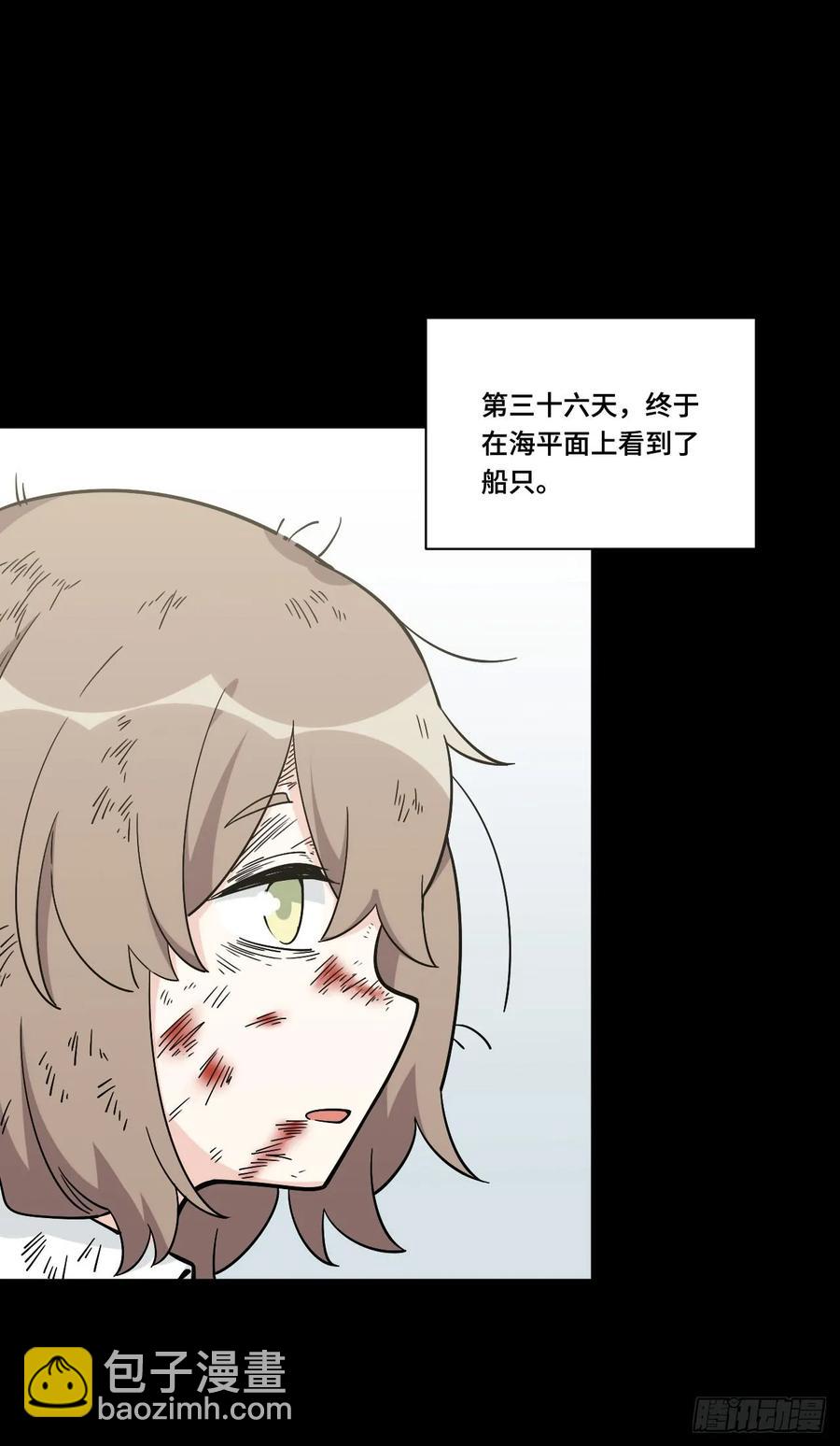 135.王希的神秘日记-第142话
