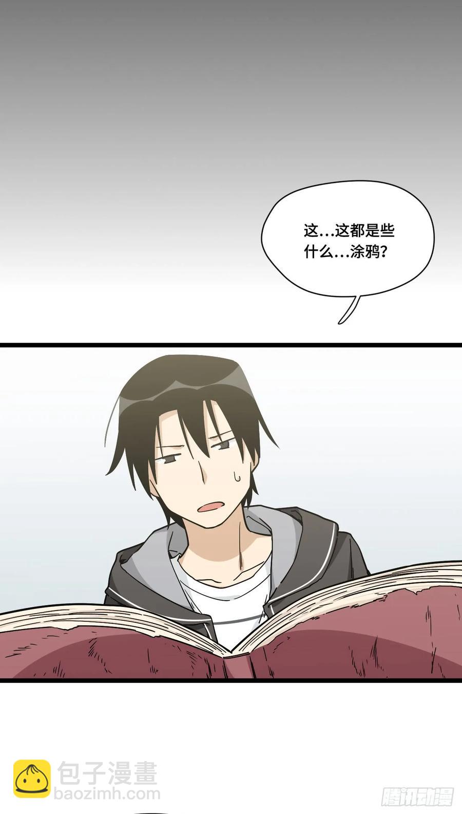 135.王希的神秘日记-第142话