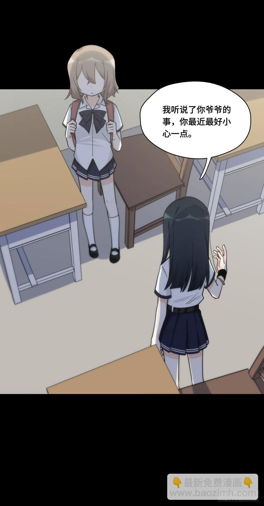 135.王希的神秘日记-第142话
