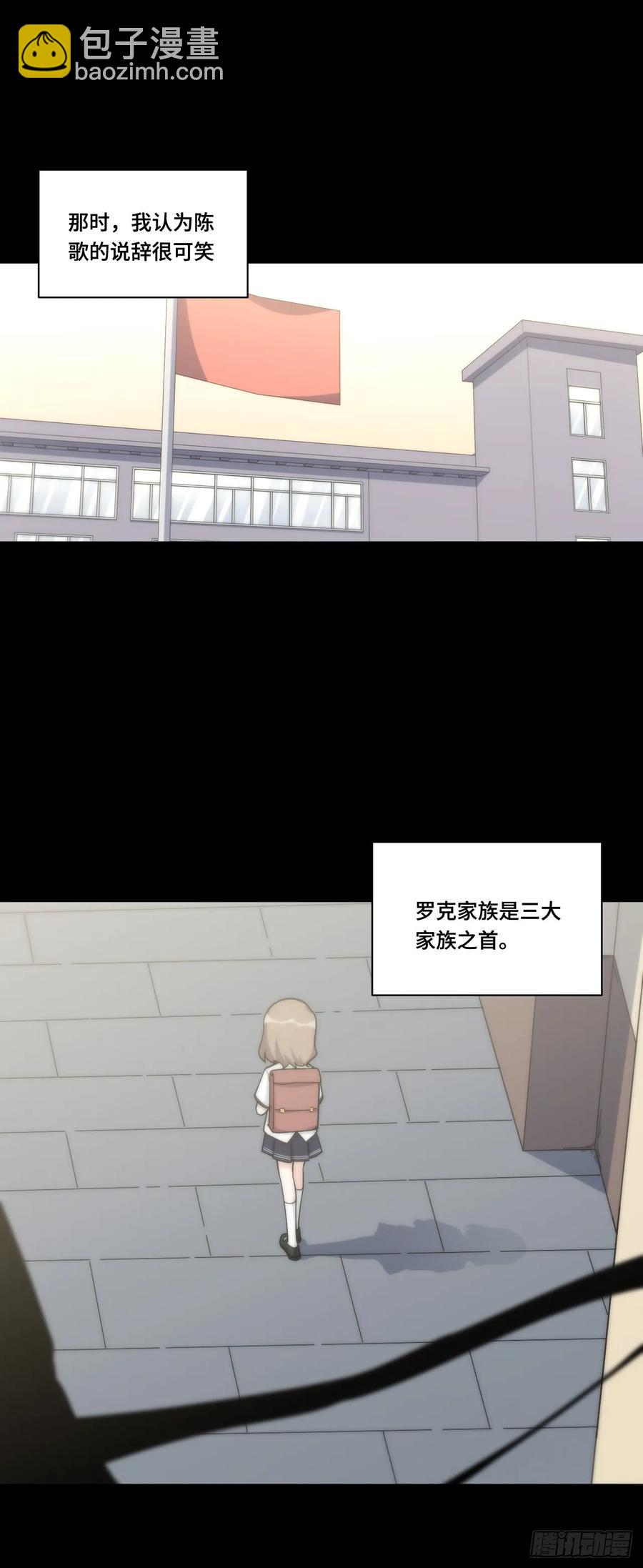 135.王希的神秘日记-第142话