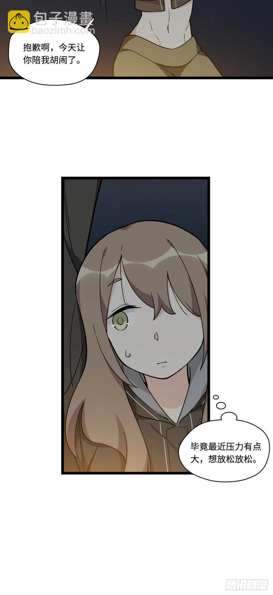 137.新来的家伙一定都很讨厌-第144话