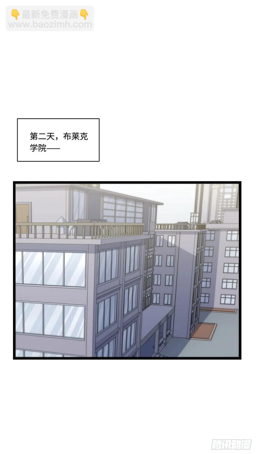 137.新来的家伙一定都很讨厌-第144话