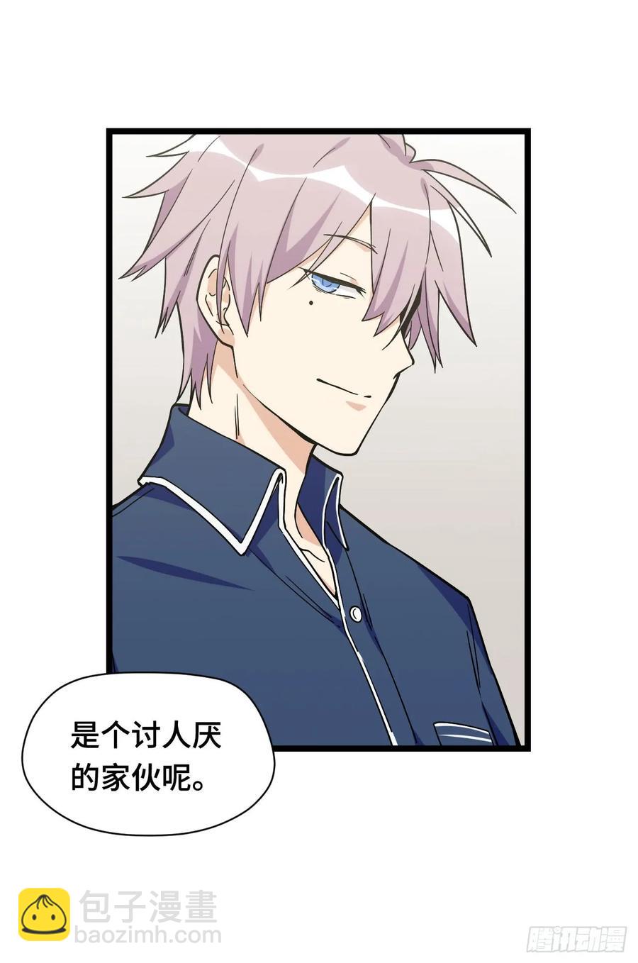 137.新来的家伙一定都很讨厌-第144话