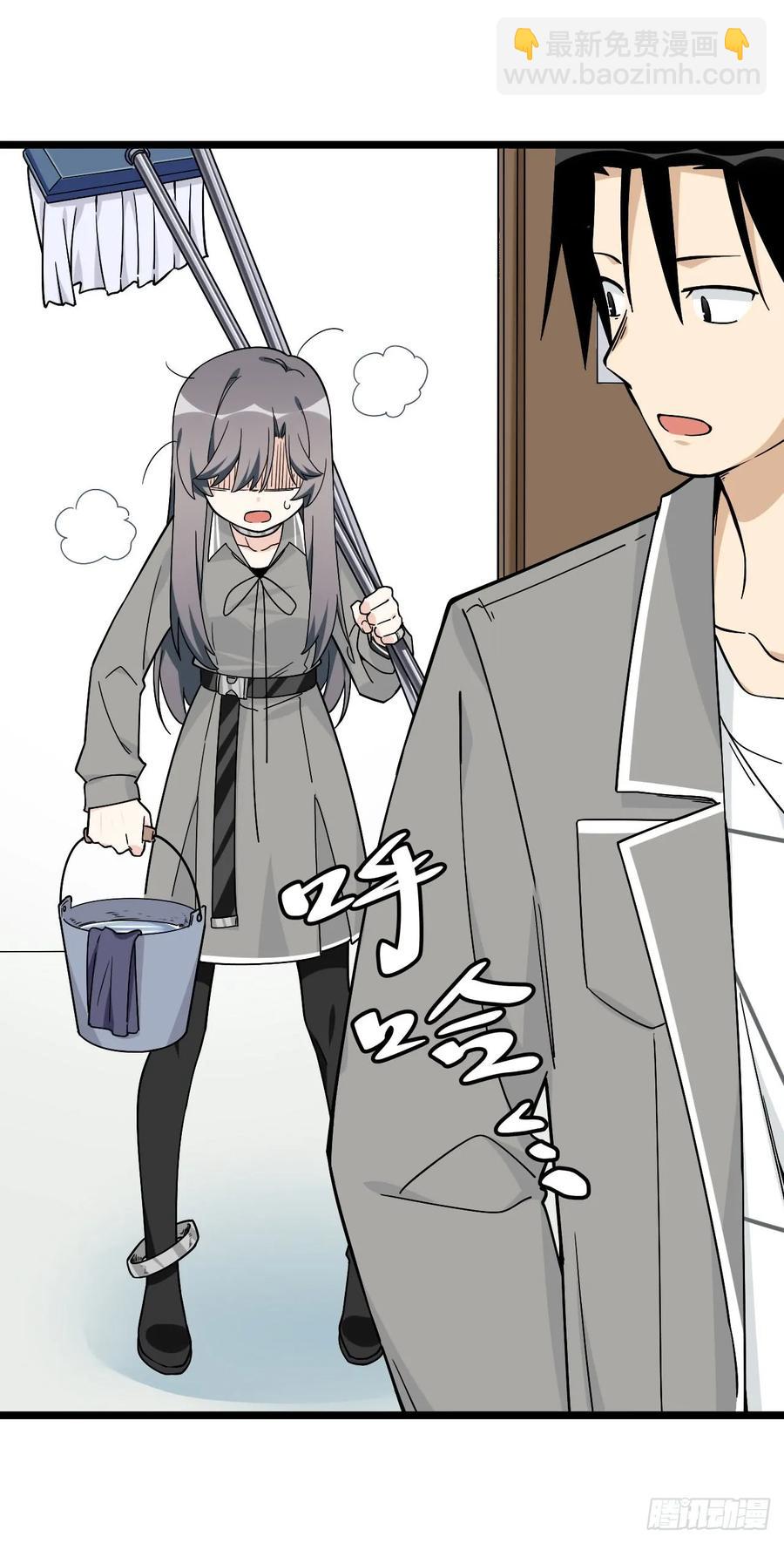 139.孤立人是一门技巧-第146话