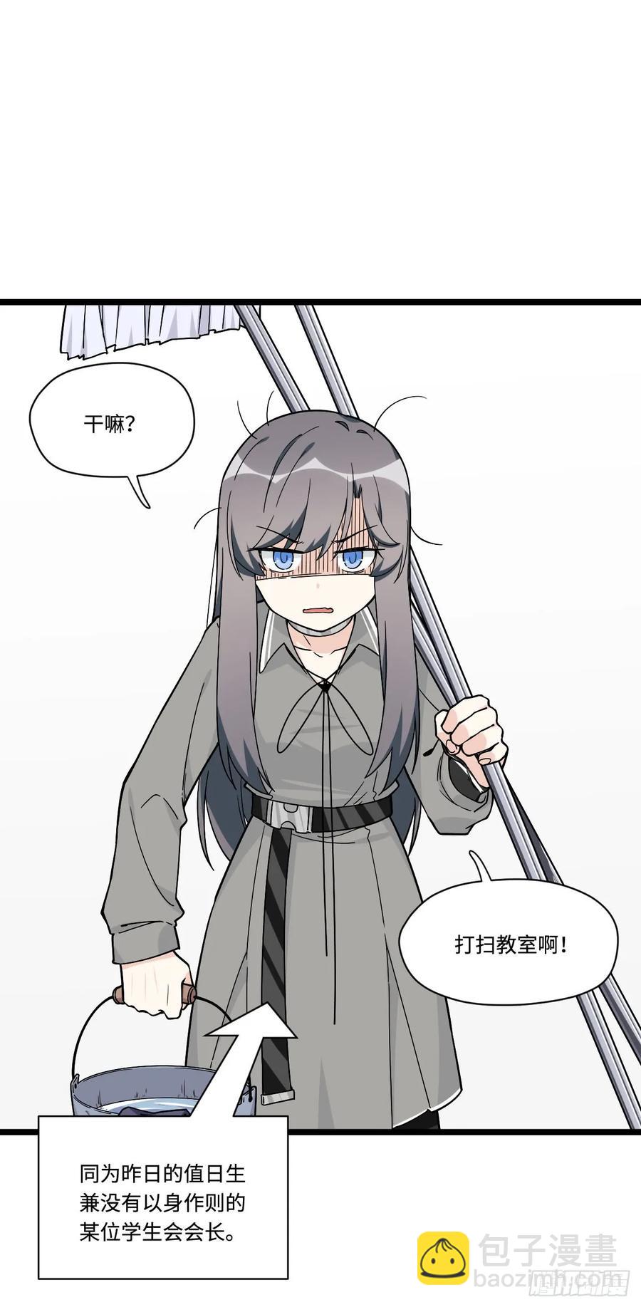 139.孤立人是一门技巧-第146话