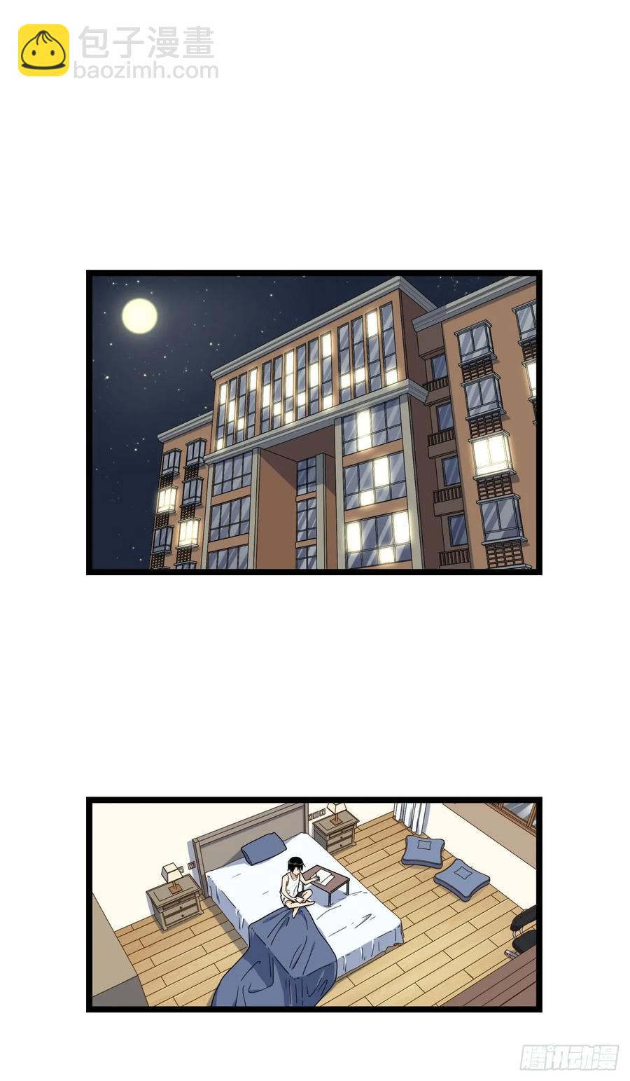 139.孤立人是一门技巧-第146话