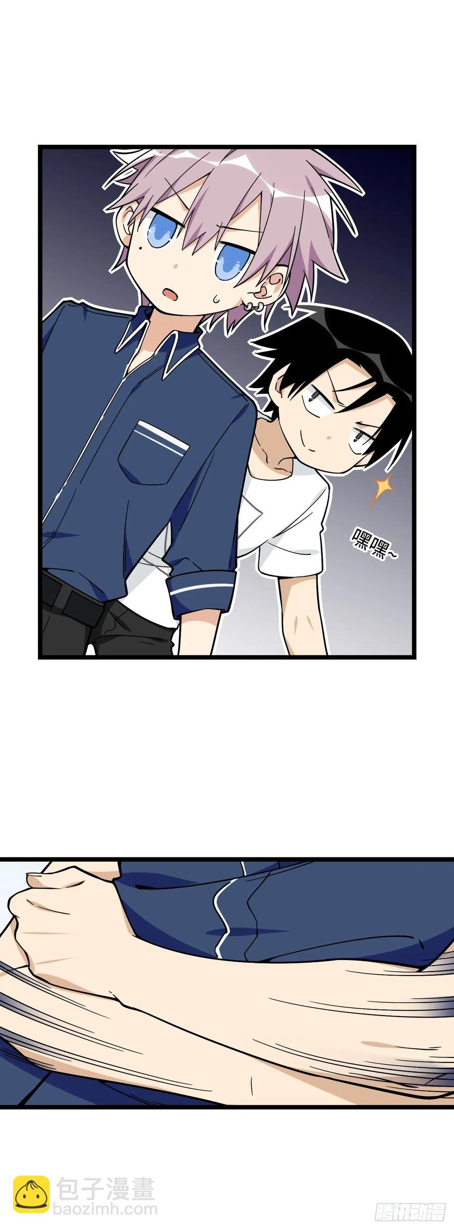 141.陈歌的未婚夫？！-第148话