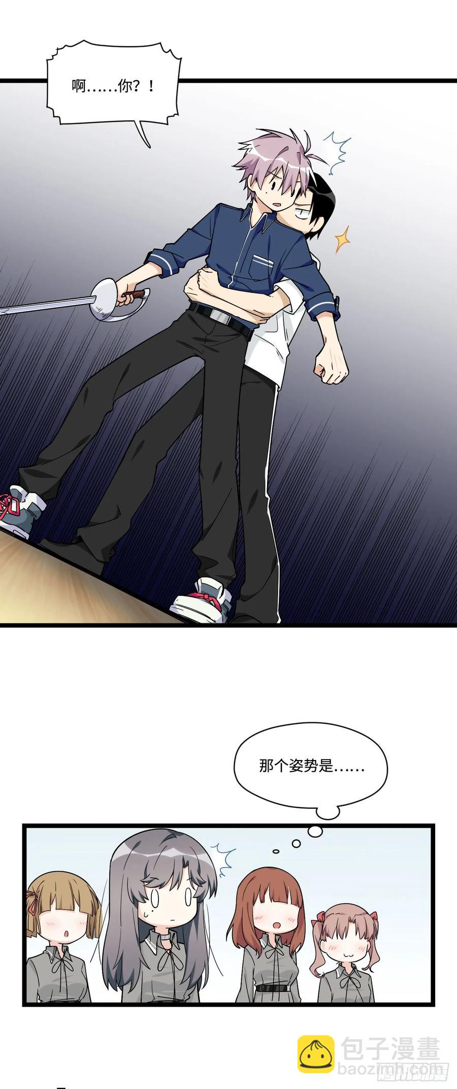 141.陈歌的未婚夫？！-第148话