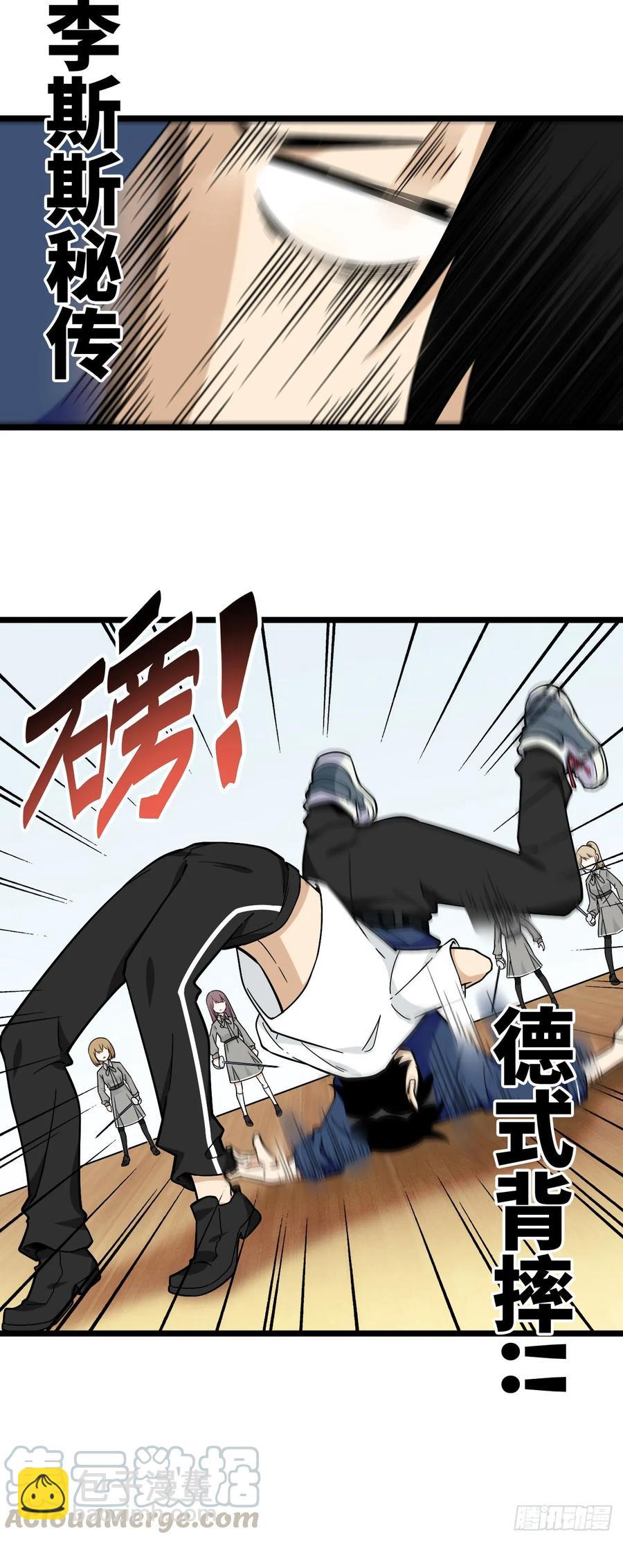 141.陈歌的未婚夫？！-第148话
