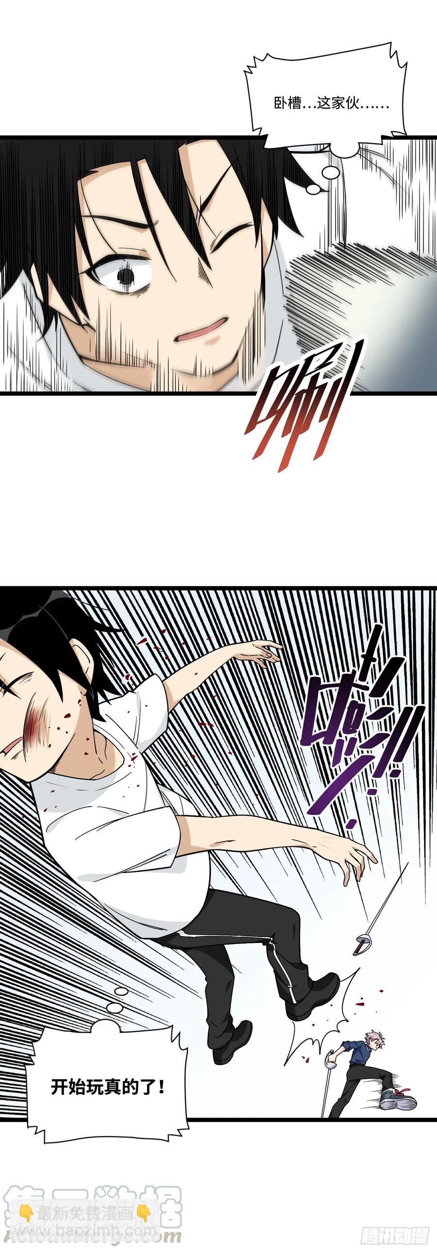 141.陈歌的未婚夫？！-第148话