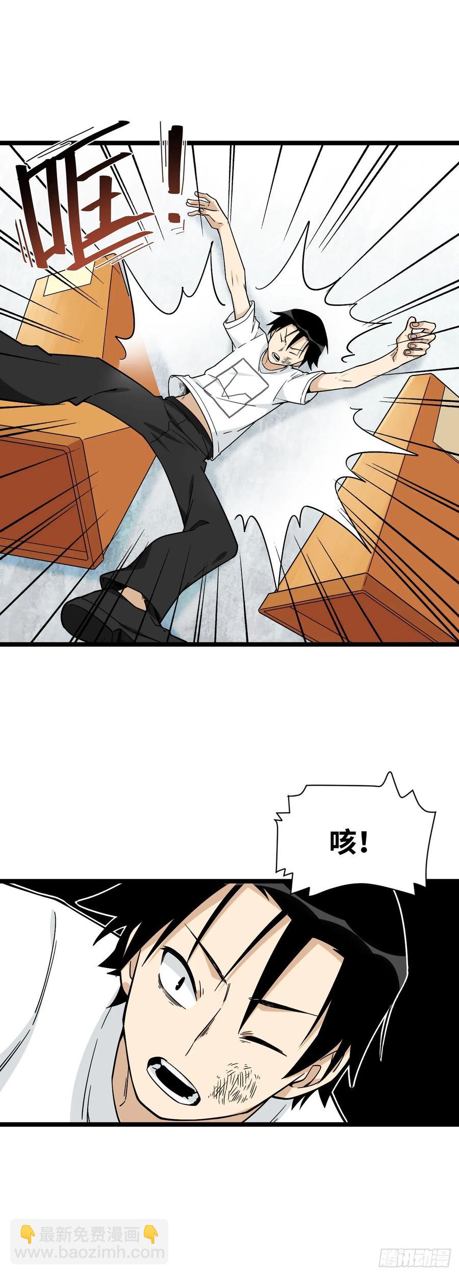141.陈歌的未婚夫？！-第148话