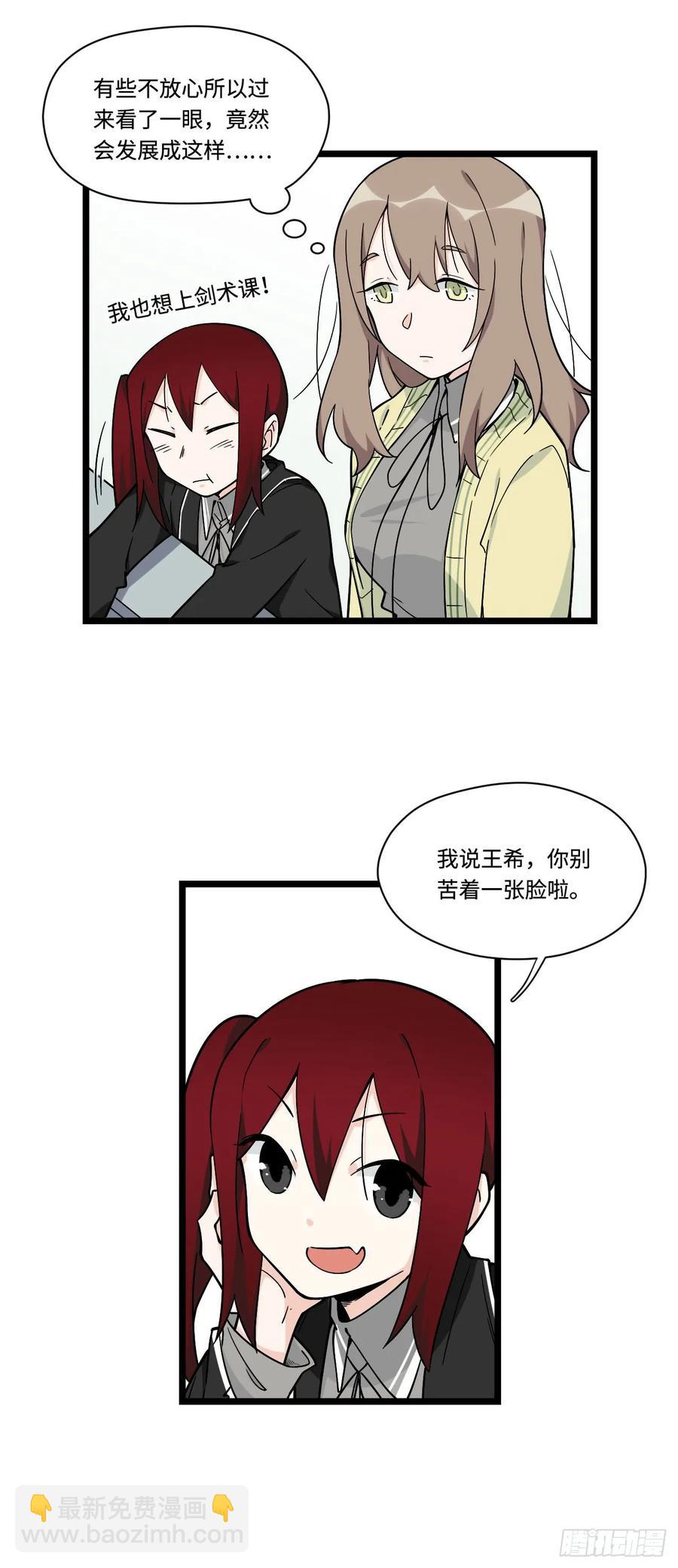 141.陈歌的未婚夫？！-第148话