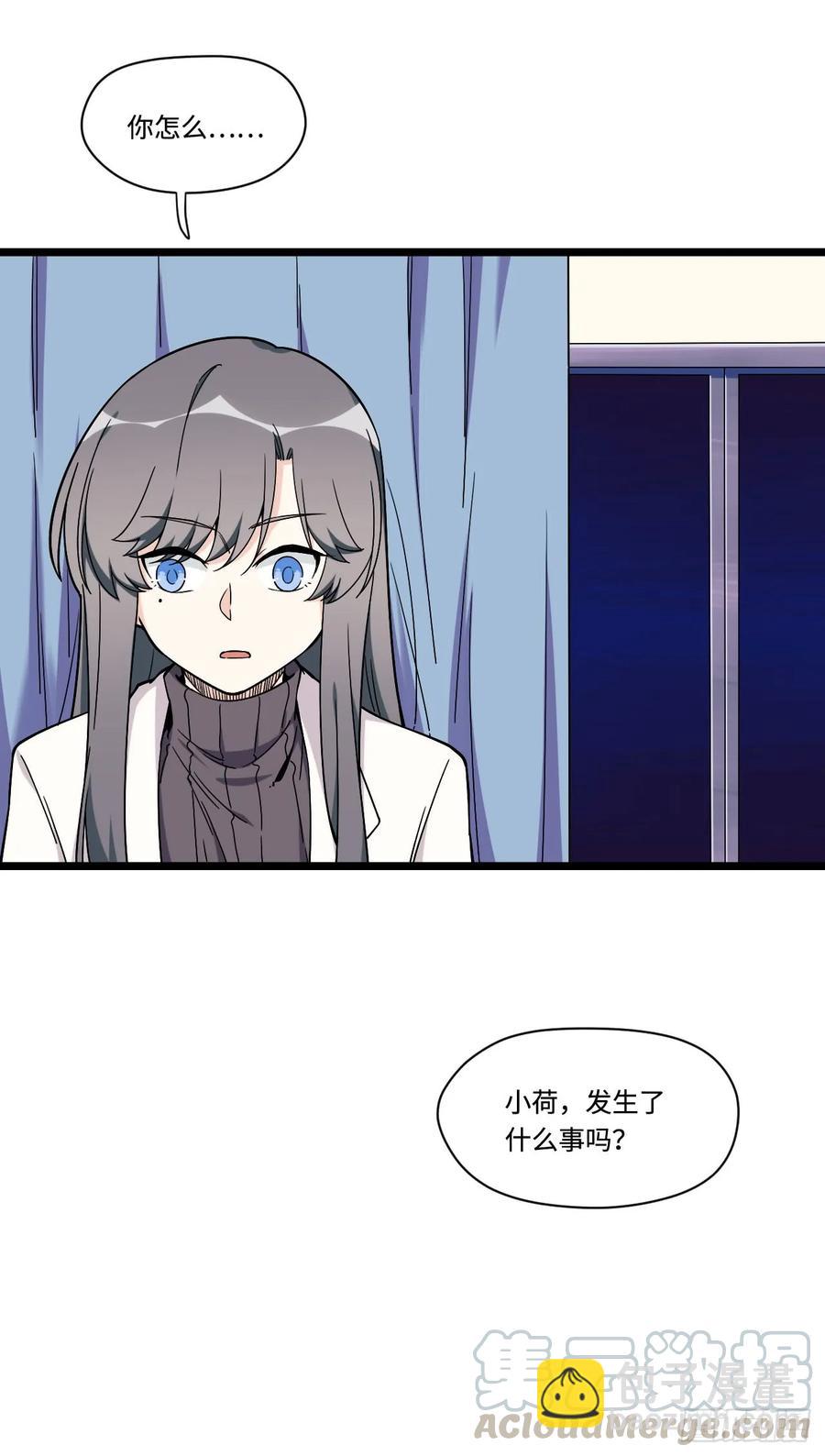 143.医院总是频发意外-第150话