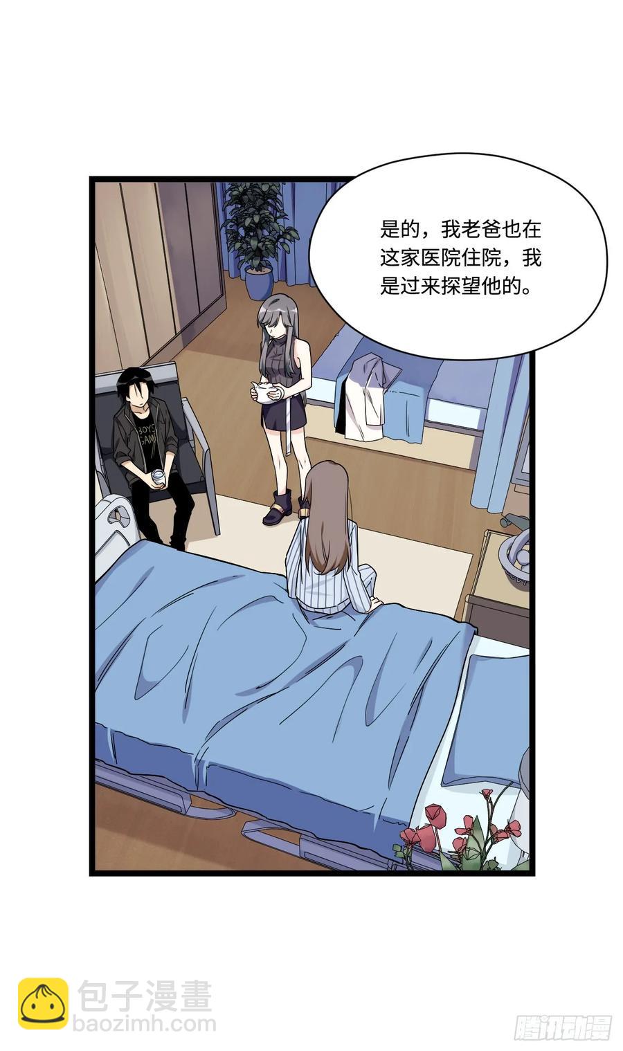143.医院总是频发意外-第150话