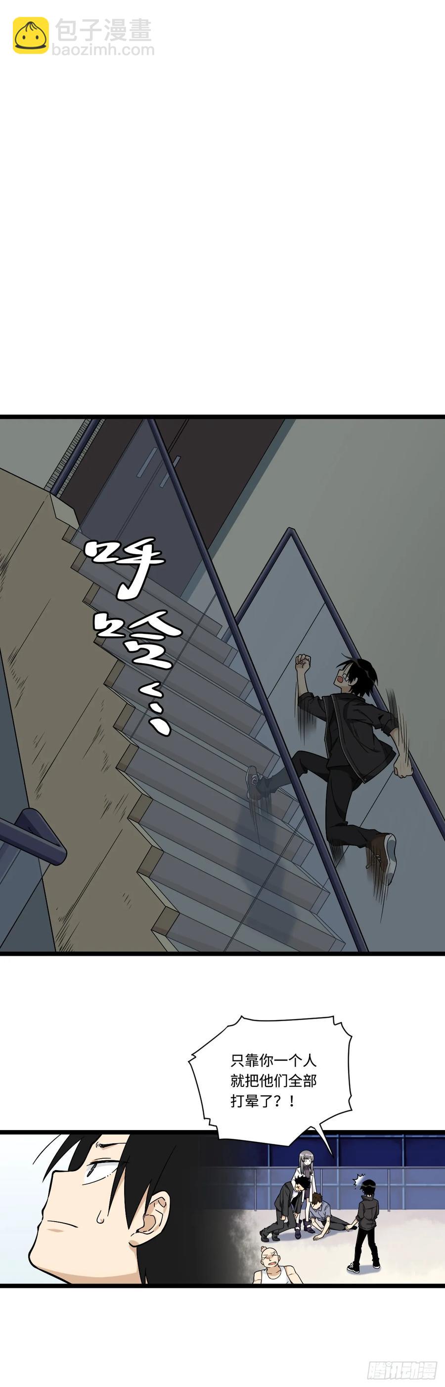 143.医院总是频发意外-第150话
