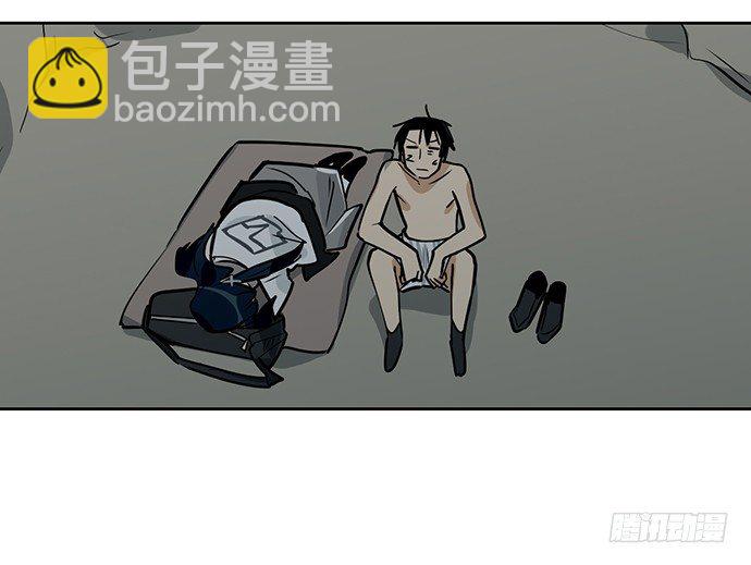 陷阱里的孤男寡女(1/2)-第16话