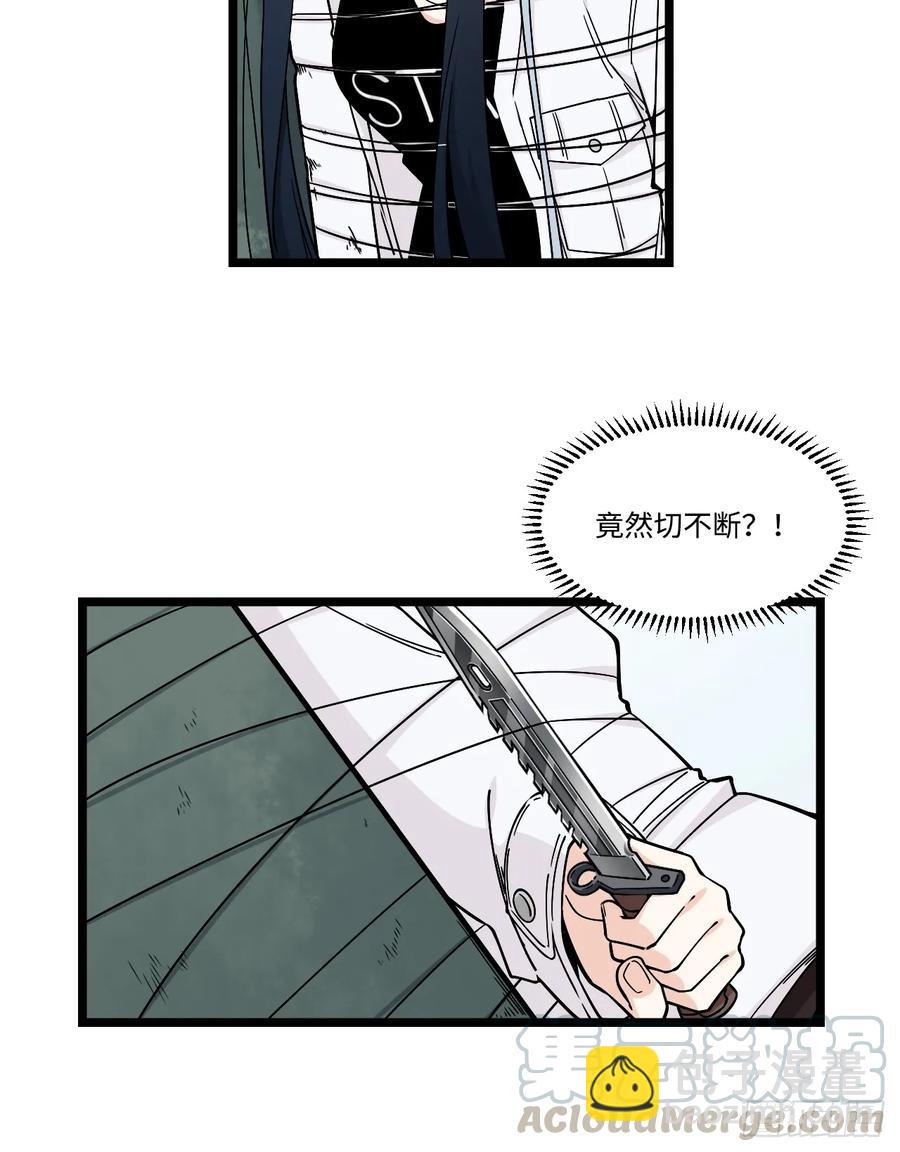 145.女孩子的友谊不同寻常-第152话