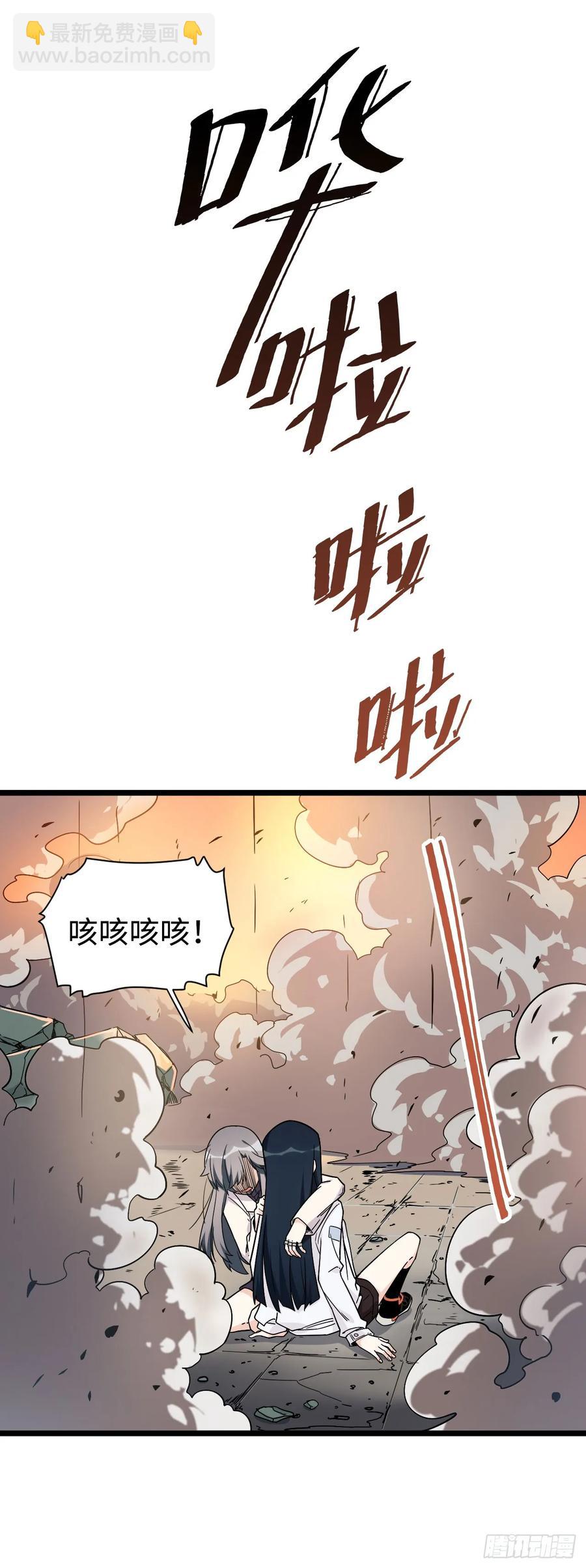 145.女孩子的友谊不同寻常-第152话