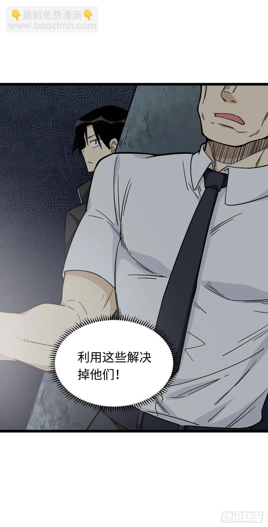 145.女孩子的友谊不同寻常-第152话