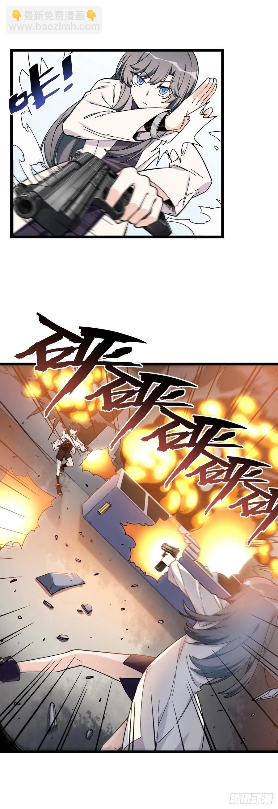 145.女孩子的友谊不同寻常-第152话