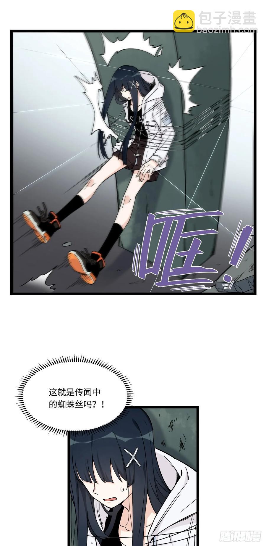 145.女孩子的友谊不同寻常-第152话