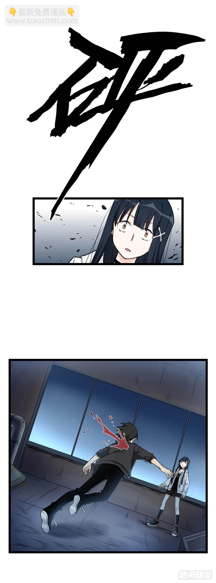 147.我喜欢的那个女孩-第154话