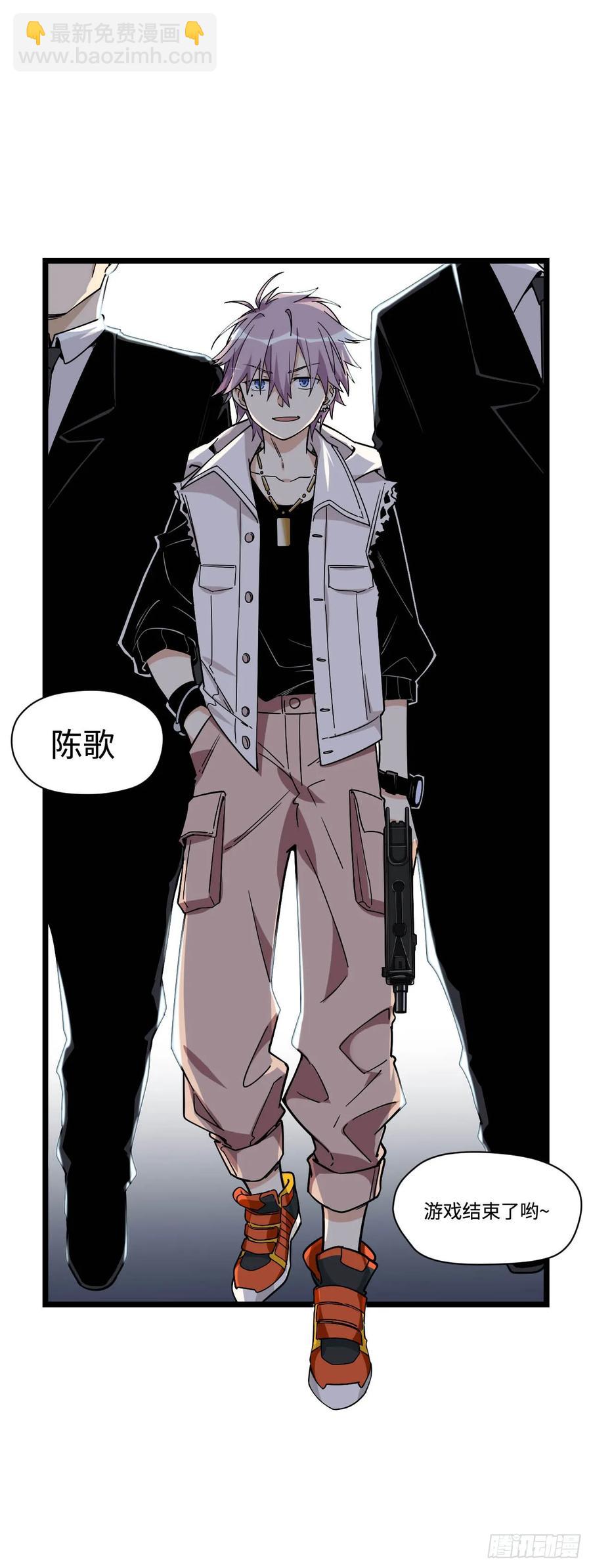147.我喜欢的那个女孩-第154话