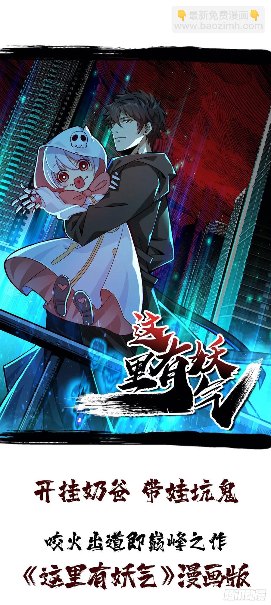 147.我喜欢的那个女孩-第154话
