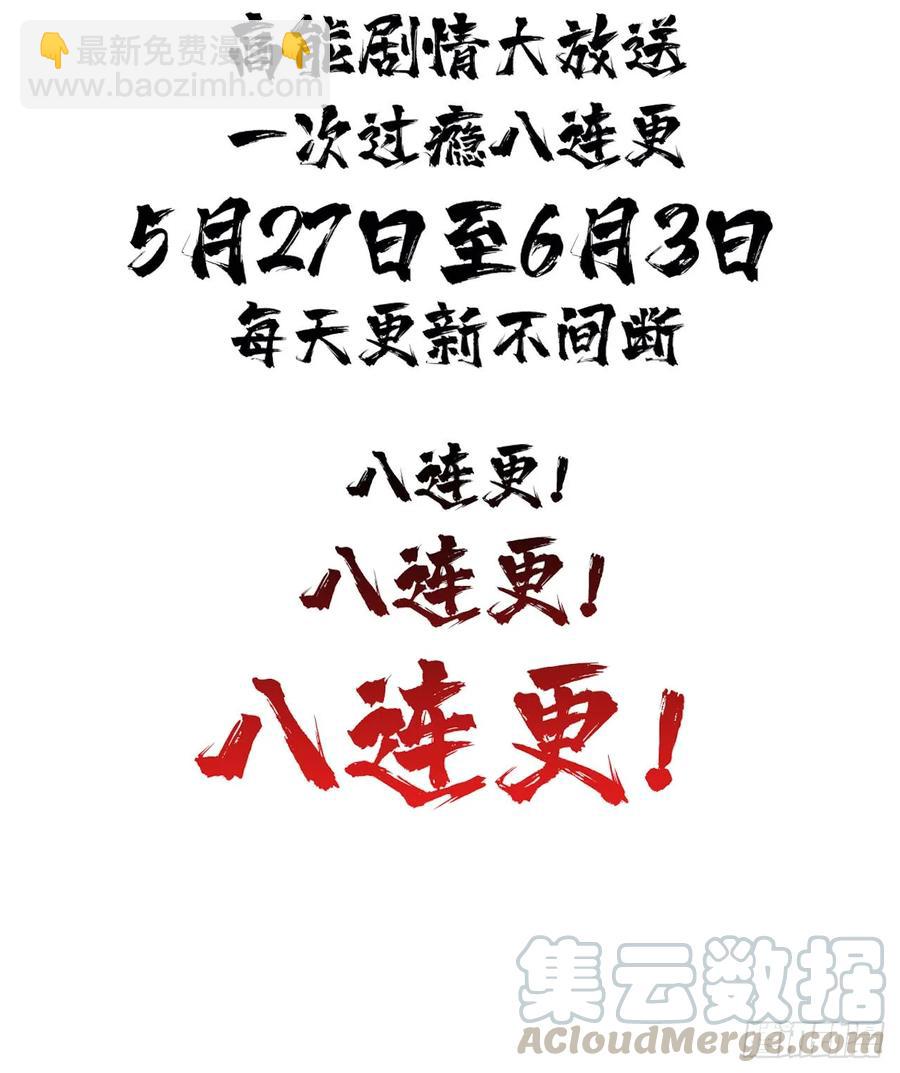 147.我喜欢的那个女孩-第154话