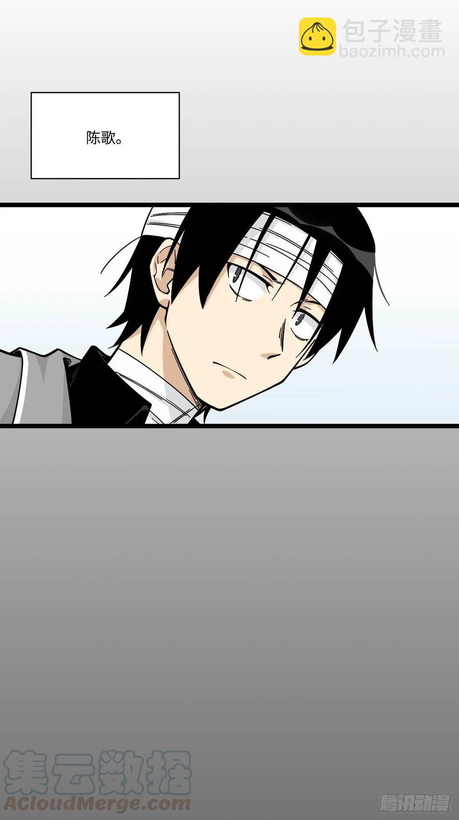 149.她真的不记得了-第156话